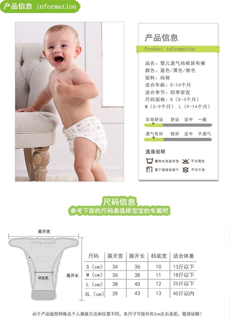 Em bé tã thấm nước cotton trẻ em vải tã tã lớn quần túi có thể giặt tã em bé trên pad nước tiểu tã vải chéo