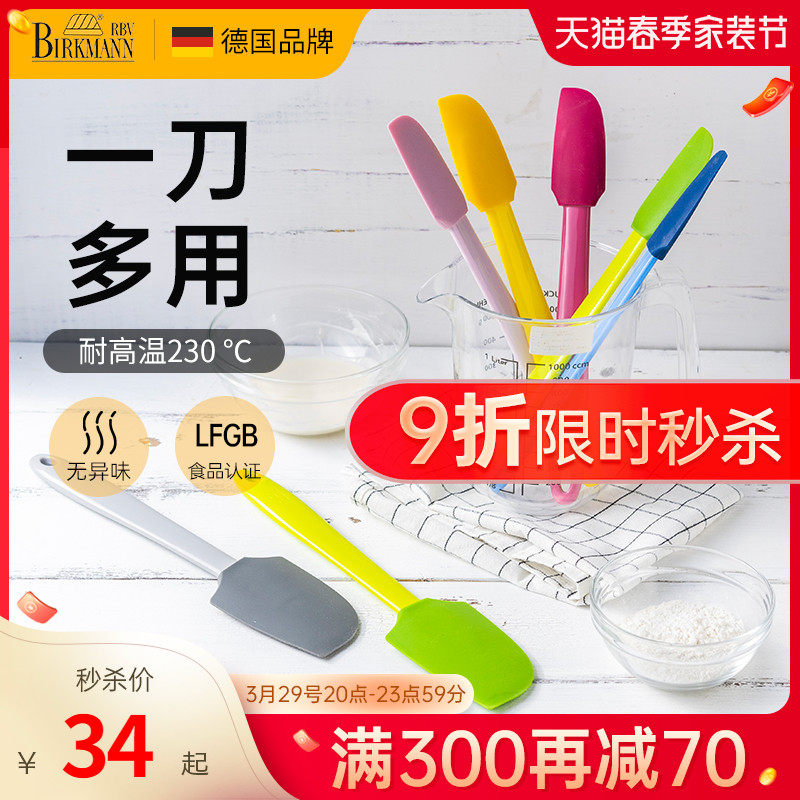 German Baking Beauty Silicone Scraper Food Grade High Temperature Resistant Baking Tool Silicone Food Grade Mini Small Scraper