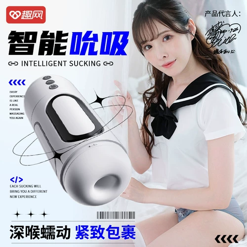 Автоматический мужской электрический самолет для взрослых, полностью автоматический