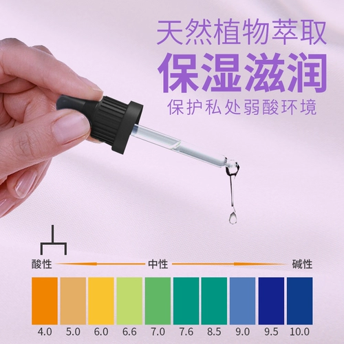 Улучшение кульминации удовольствия жидкость Импортированные женские частные запчасти массаж и секс спа -спа -салон смазывание эфирного нефтяного агента с актом муж и поставки жены