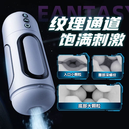 Автоматический мужской электрический самолет для взрослых, полностью автоматический