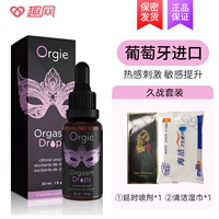 Комплект, 30 мл