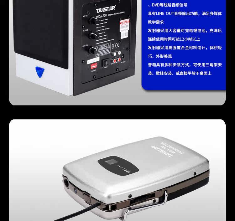 WDA-700_04.jpg