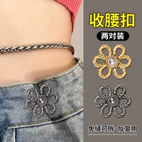 Золотой комплект, в цветочек