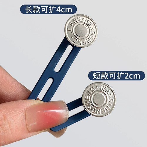 Штаны талия Расширенная артефакт, джинсы, окружность талии, большие и маленькие артефакты, пуговицы, пуговицы, брюки, маленькие артефакты