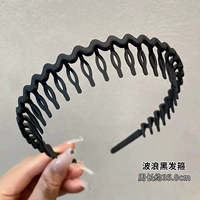 Волнистый ободок