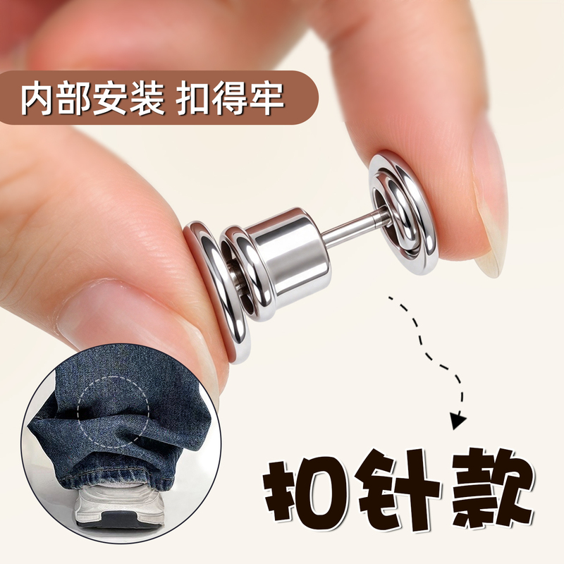 Anti-Sweeping Trouser Leg Adjuster for Jeans That Are Too Long, Invisible Adjustment Buckle Pin, Trouser Leg Fixing Clip, Hem Pin Anti-Sweeping Trouser Leg Adjuster for Jeans That Are Too Long, Invisible Adjustment Buckle Pin, Trouser Leg Fixing Clip, Hem Pin