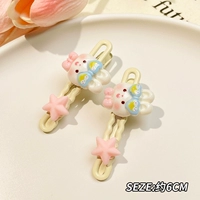 Кролик для влюбленных