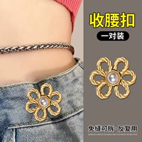 Золотые цветы 1 пара