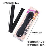 Черный поролоновый большой парик