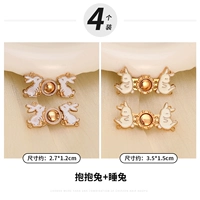 Обнять кролика [2 штуки] + Спящий кролик [2 штуки]