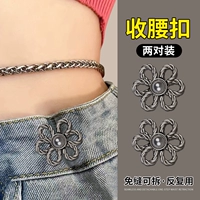 2 часа набор пистолета черные цветы