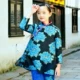 Peony Cheongsam Хлопковая одежда для хлопчатобумажной брюки (синий)