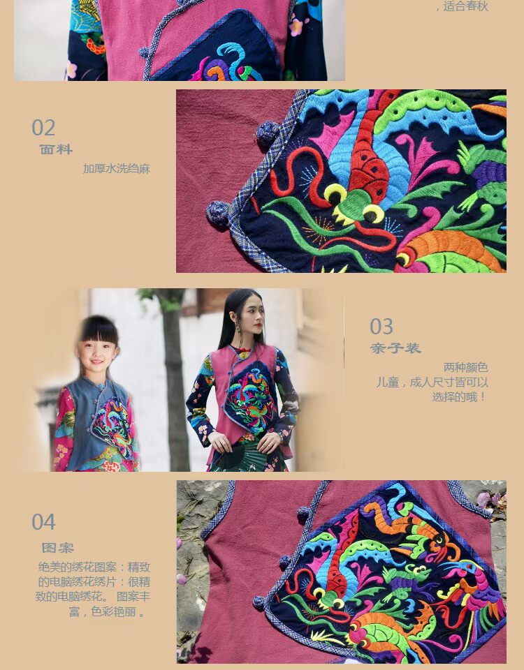 Dan Feng Creative: trang phục gốc dành cho phụ huynh-trẻ em - áo khoác bằng vải cotton và vải thêu tay cao cấp quốc gia áo gia đình cao cấp