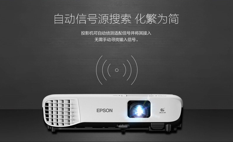 Văn phòng tại nhà Epson Epson (CB-X05E), tập trung vào hệ thống truyền thông, thiết bị cầm tay