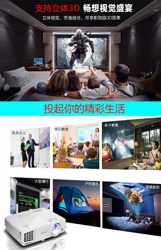 Máy chiếu Benq BenQ E0433 gia đình điện ảnh thông minh văn phòng kinh doanh HD không dây Máy chiếu WiFi - Máy chiếu