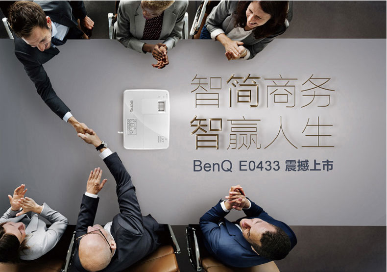 Máy chiếu Benq BenQ E0433 gia đình điện ảnh thông minh văn phòng kinh doanh HD không dây Máy chiếu WiFi - Máy chiếu