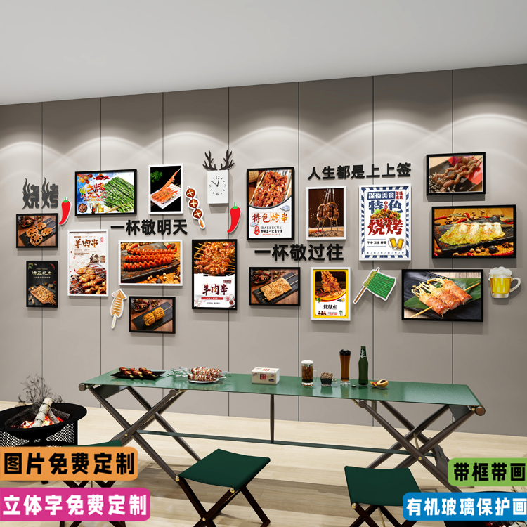 Barbecue Restaurant Decorative Painting Photo Wall Kebab Framed Painting Seafood Lamb Skewers Barbecue Mural Background Wall Light Box Hanging Painting Barbecue Restaurant Decorative Painting Photo Wall Kebab Framed Painting Seafood Lamb Skewers Barbecue Mural Background Wall Light Box Hanging Painting