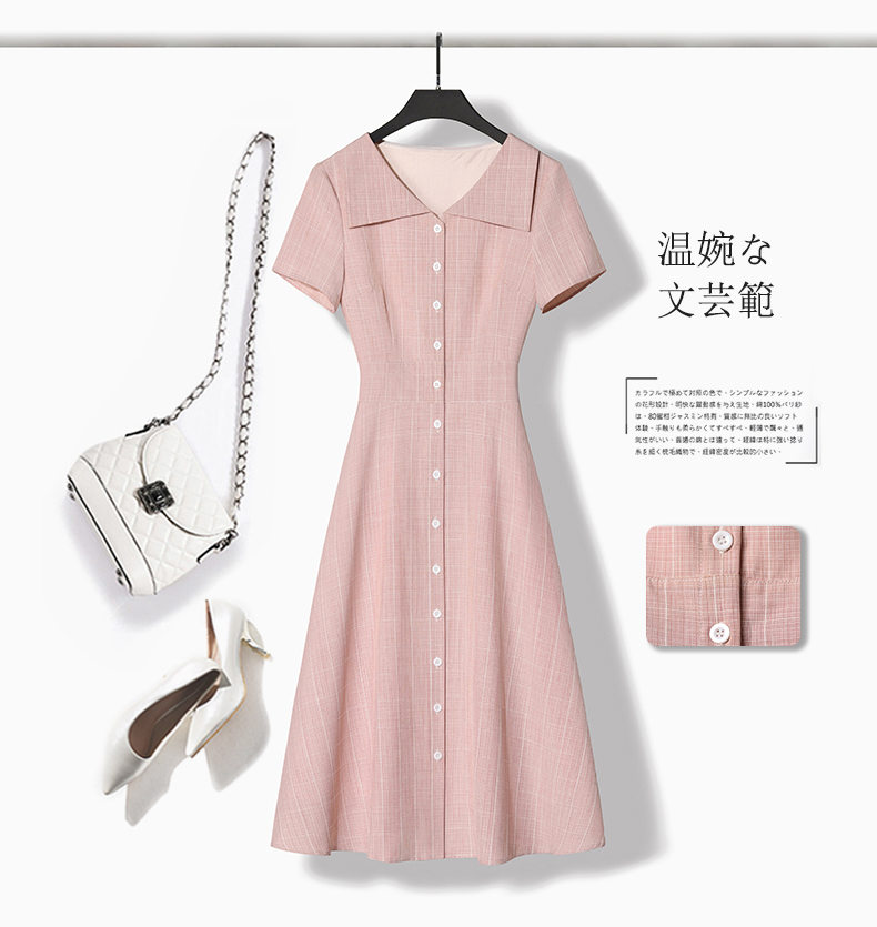 Robe été - Ref 3428998 Image 7