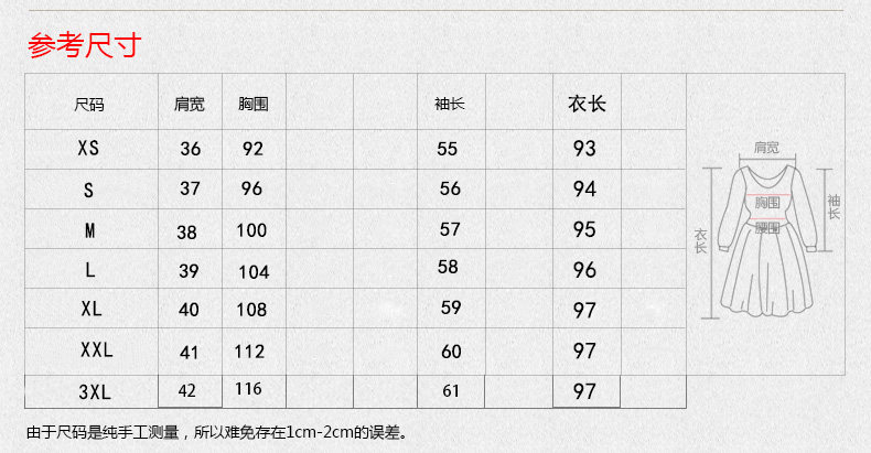 Veste pour femme SAISON PRINTEMPS en Polyester - Ref 3219889 Image 22