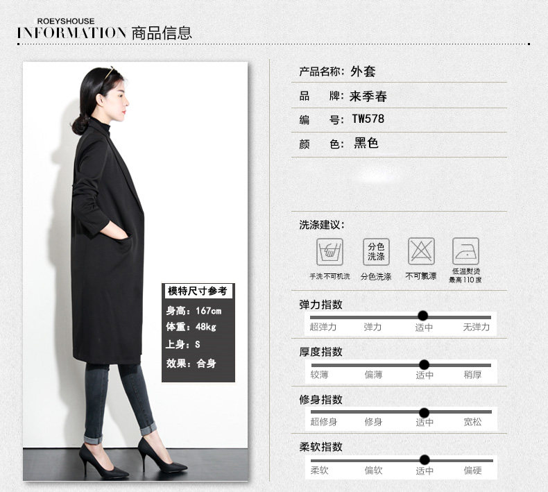 Veste pour femme SAISON PRINTEMPS en Polyester - Ref 3219889 Image 21