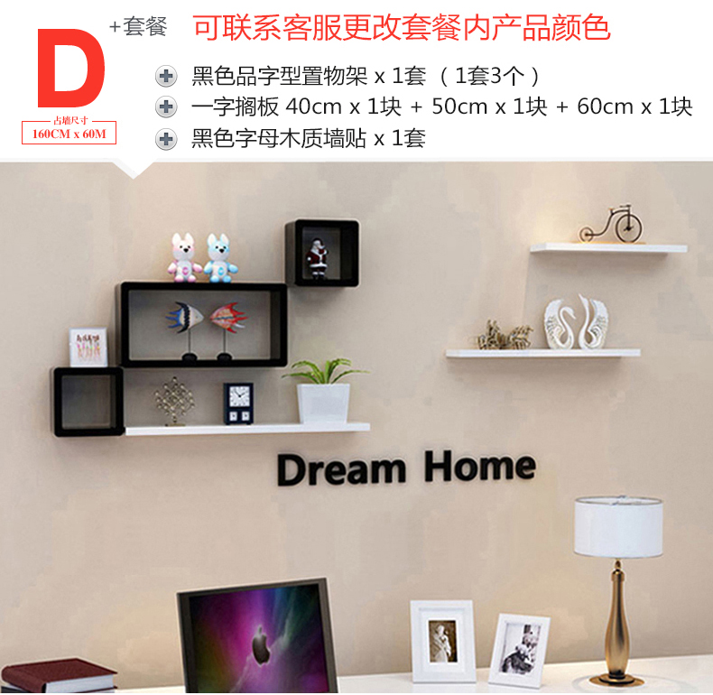 Kệ treo tường miễn phí đột tường treo tường sáng tạo lưới TV nền tường trang trí phòng khách vách ngăn - Kệ kệ treo tường