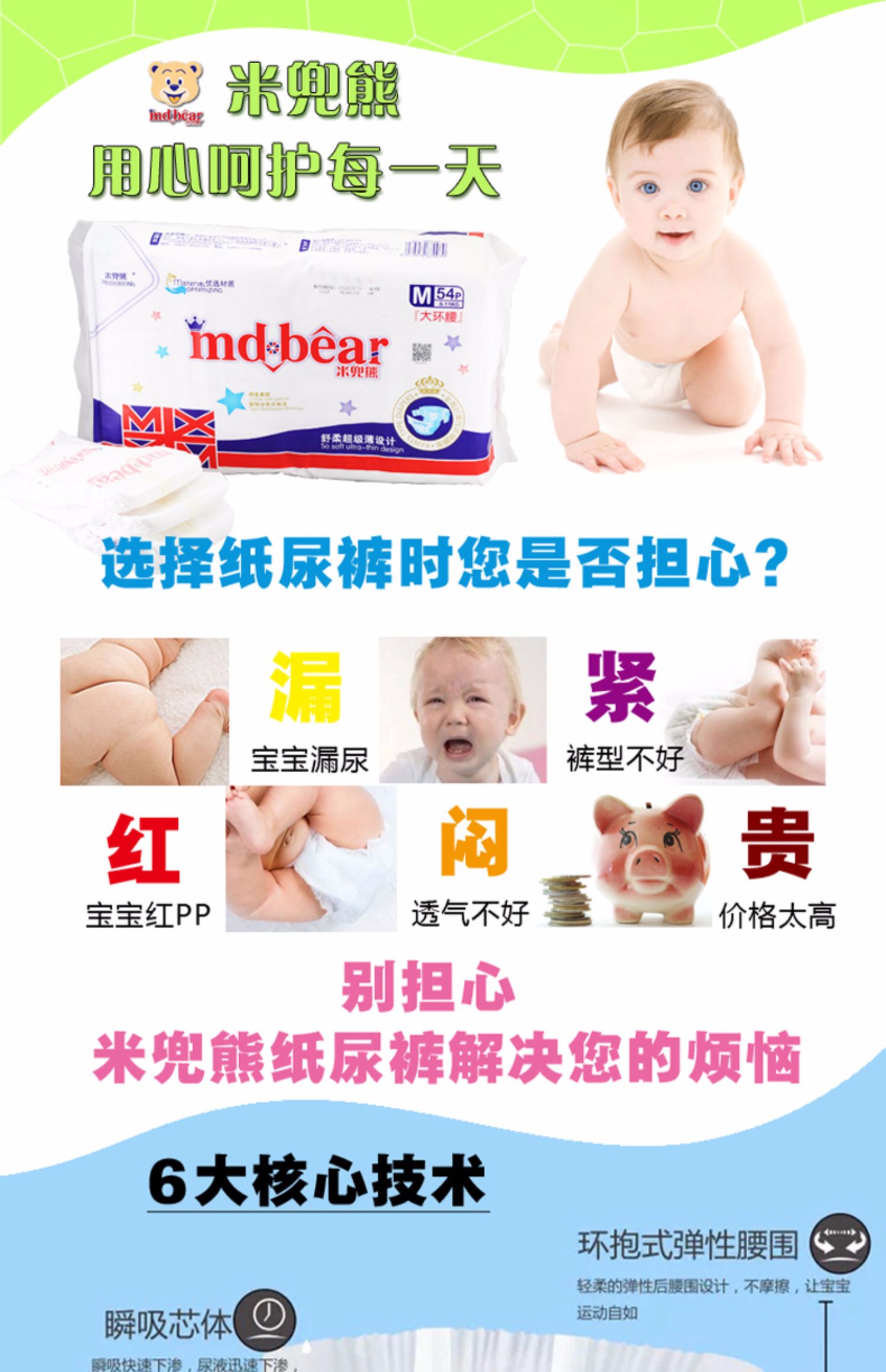 Đức Mi Baoxiong tã tã chính thức kéo quần siêu mỏng thoáng khí kinh tế mặc nam nữ - Tã / quần Lala / tã giấy bỉm bobby size l