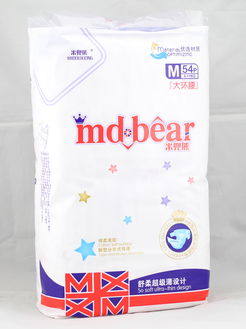 Đức Mi Baoxiong tã tã chính thức kéo quần siêu mỏng thoáng khí kinh tế mặc nam nữ - Tã / quần Lala / tã giấy bỉm bobby size l