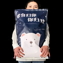 Can eat a long snack meat for the first spicy duck neck chicken leg bag anti-hunger snacks filled with hunger supper full box