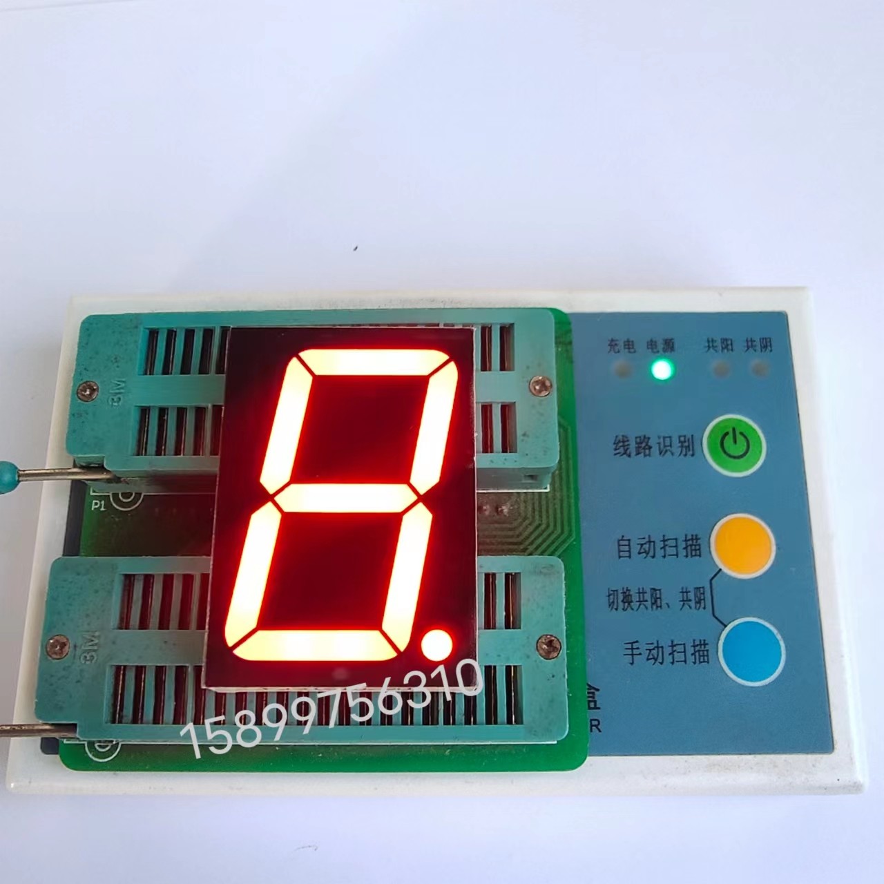 1.5英寸数码管推荐｜15102AH/BH共阴共阳高亮红光，LED显示界的颜值性能双担当🔥_显示器件_淘宝数码网