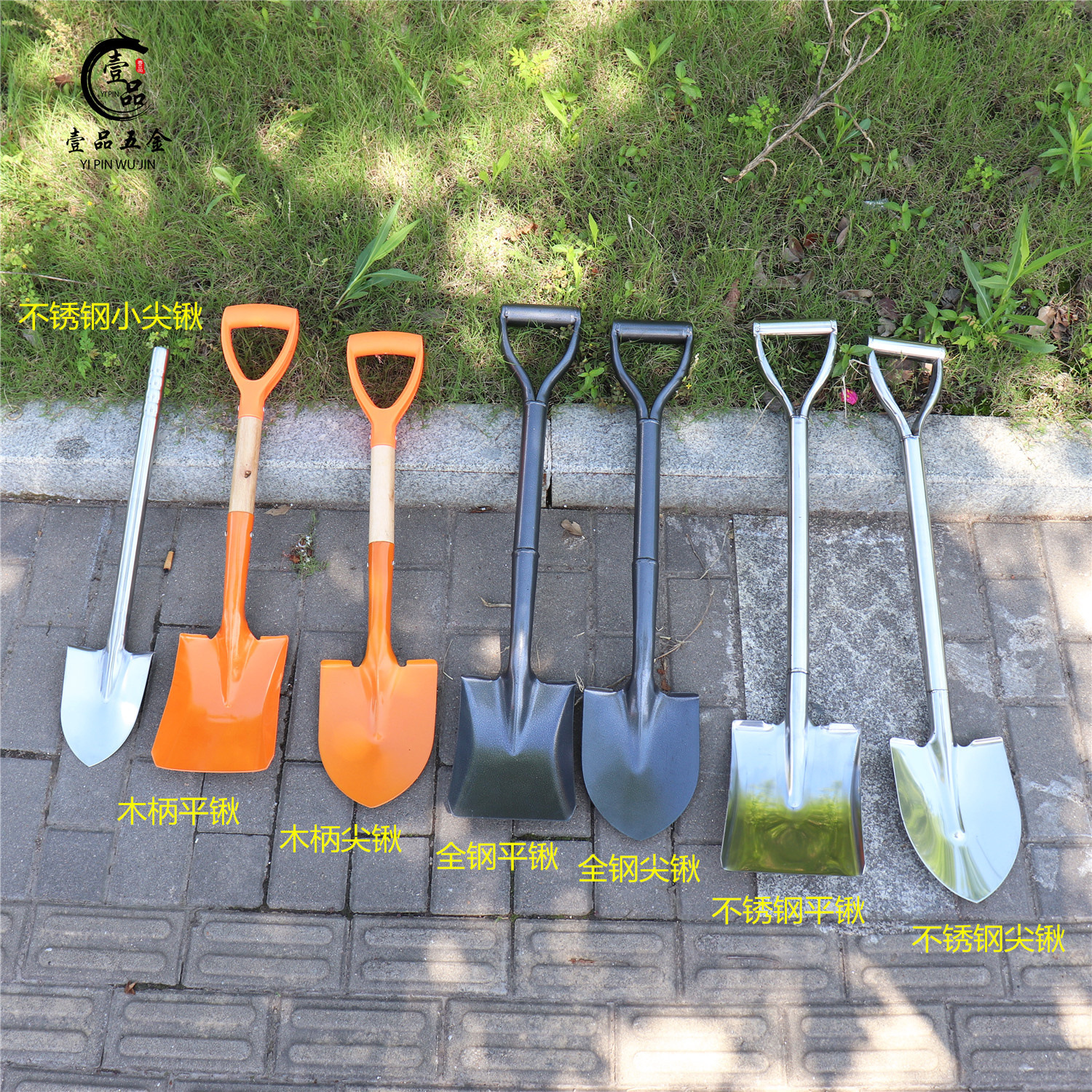 Engineer and soldier shovel garden shovel wooden shank steel shank outdoor engineer shovel iron shank flower