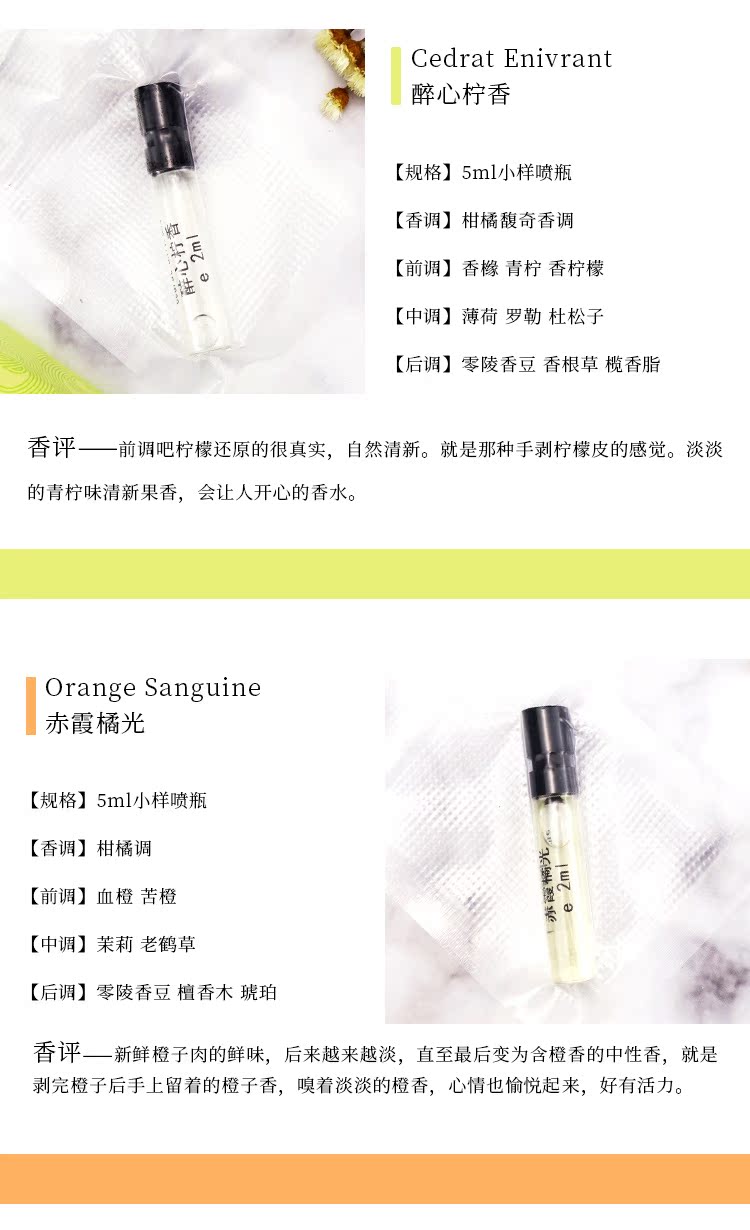 Authentic OL Cabernet Orange / Promise Oolong / Bưởi thiên đường / trái tim say rượu chanh 2ml Mẫu Eau de Toilette có vòi phun - Nước hoa nước hoa le labo