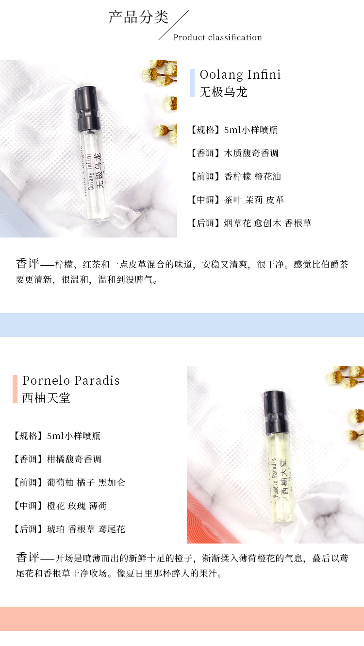 Authentic OL Cabernet Orange / Promise Oolong / Bưởi thiên đường / trái tim say rượu chanh 2ml Mẫu Eau de Toilette có vòi phun - Nước hoa nước hoa le labo