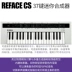 Yamaha Yamaha reface series 37 phím reface DX mini tổng hợp cầm tay - Bộ tổng hợp điện tử Bộ tổng hợp điện tử