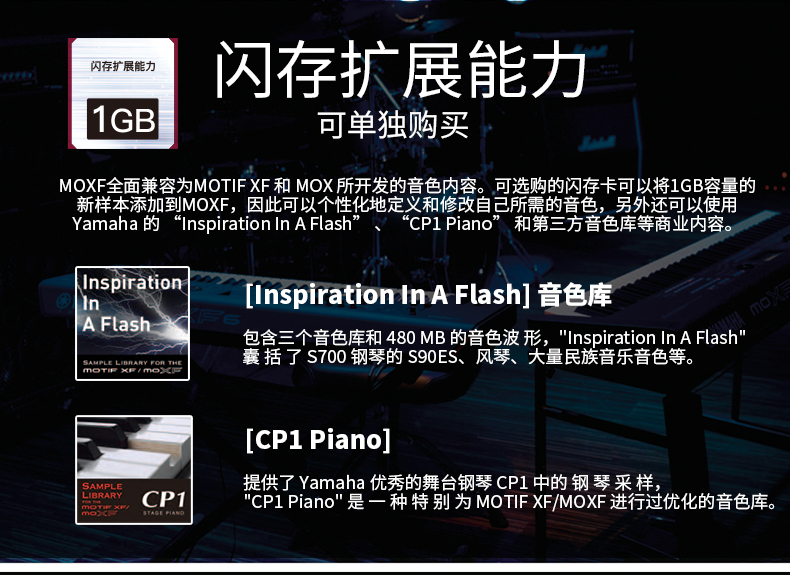 Yamaha Yamaha MOXF6 tổng hợp điện tử MOX6 nâng cấp phiên bản 61 key piano roland rp 102