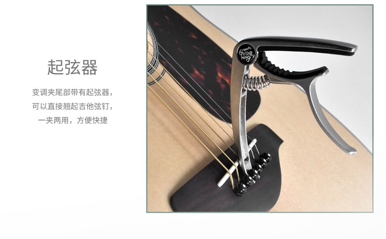 Guitarning Capo Voice Changer Guitar dân gian Capo Ukulele Guitar Guitar Phụ kiện - Phụ kiện nhạc cụ mua dây đàn