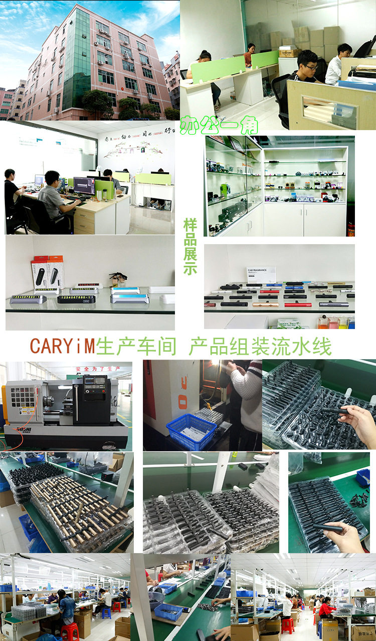 Производственная мастерская автомобильной парфюмерии.