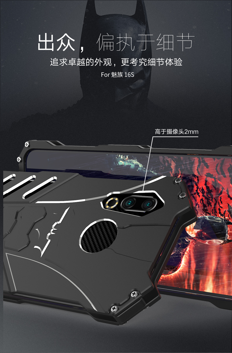 R-Just Batman Shockproof Aluminum Shell Metal Case with Custom Batarang Stent for Meizu 16s