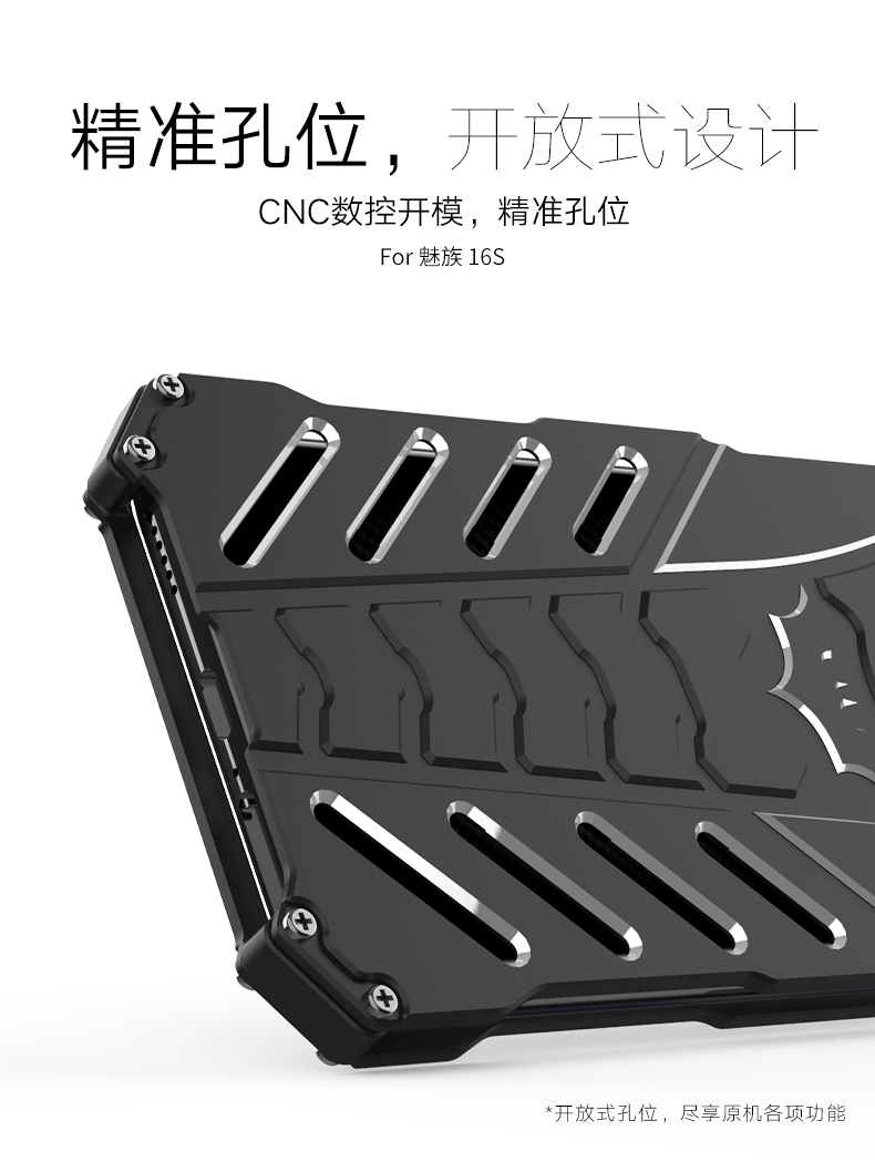 R-Just Batman Shockproof Aluminum Shell Metal Case with Custom Batarang Stent for Meizu 16s