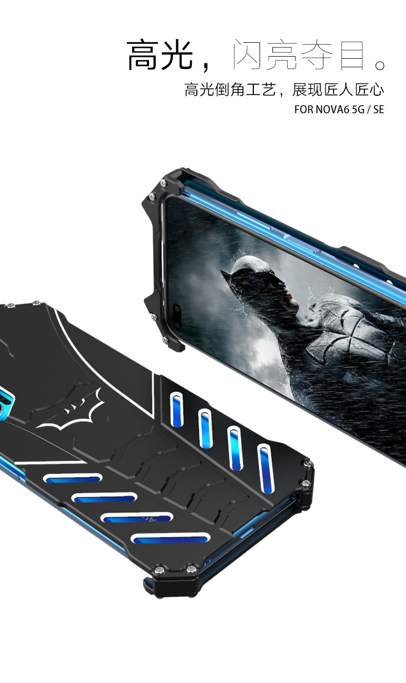 R-Just Batman Shockproof Aluminum Shell Metal Case with Custom Batarang Stent for Huawei nova 6 5G & Huawei nova 6 SE