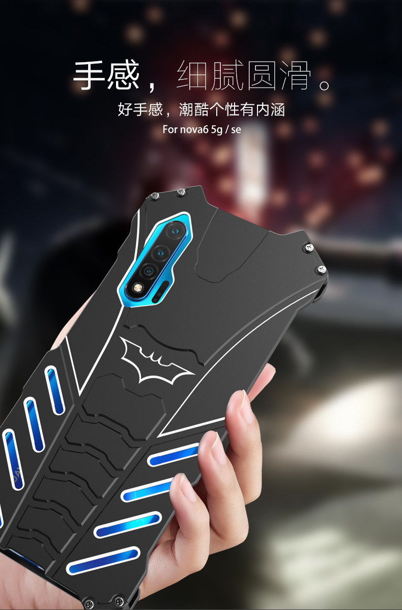 R-Just Batman Shockproof Aluminum Shell Metal Case with Custom Batarang Stent for Huawei nova 6 5G & Huawei nova 6 SE