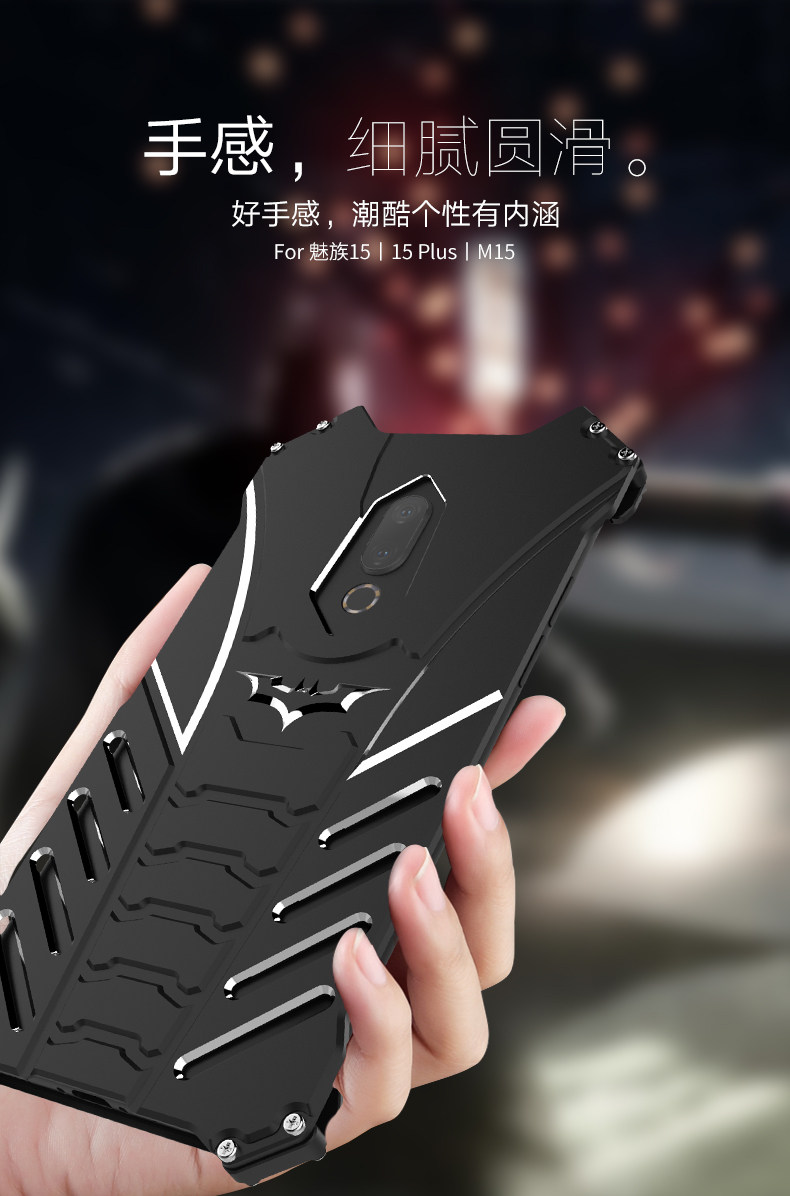 R-Just Batman Shockproof Aluminum Shell Metal Case with Custom Batarang Stent for Meizu 15 Plus / Meizu 15 / Meizu 15 Lite / Meizu M15
