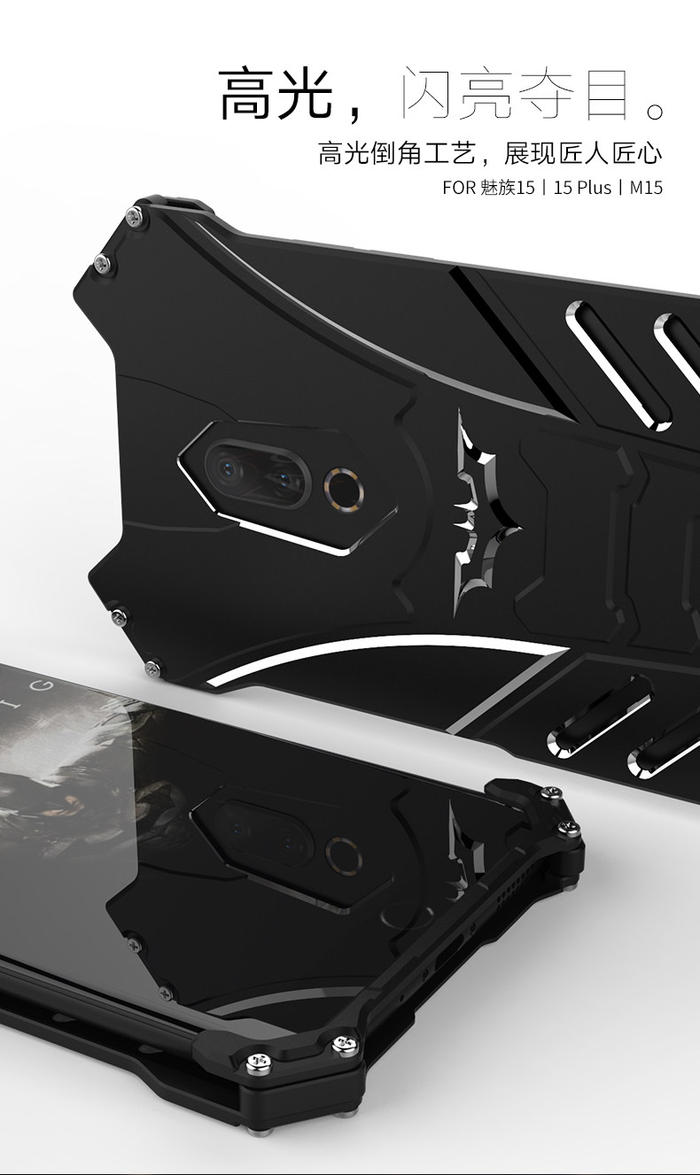 R-Just Batman Shockproof Aluminum Shell Metal Case with Custom Batarang Stent for Meizu 15 Plus / Meizu 15 / Meizu 15 Lite / Meizu M15