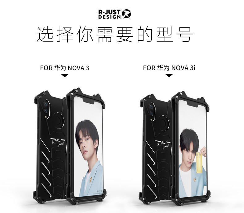 R-Just Batman Shockproof Aluminum Shell Metal Case with Custom Batarang Stent for Huawei nova 3 & Huawei nova 3i