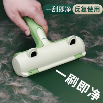 Cat hair and dog hair cleaner cat supplies pet hair bed hair sofa blanket hair removal brush hair removal artifact