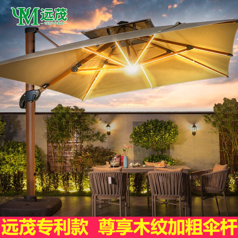 Yuanmao outdoor parasol courtyard umbrella villa garden outdoor open-air large sun umbrella stall Roman umbrella customization
