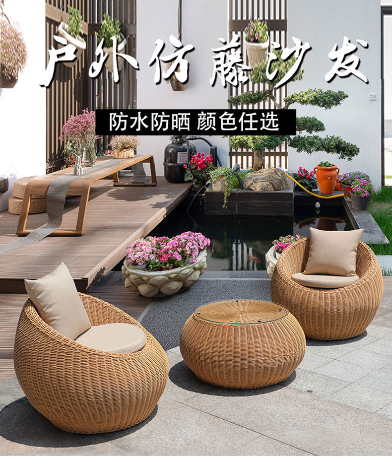 Нордический на открытом воздухе ротанг мелкий песок волосы плетеный стул на открытом воздухе случайный двор сад ротанг Половина дуга три Вайн диван 