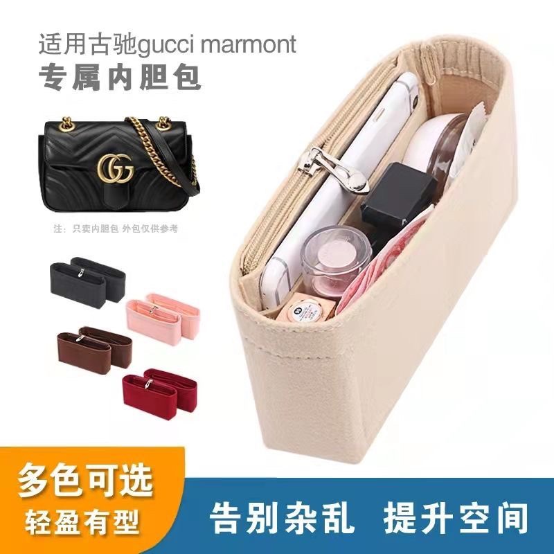 Suitable for Marmont22 26 31 Gucci Inner Bag Insert, Gucci Mini Small and Medium Size Bag Shaper Suitable for Marmont22 26 31 Gucci Inner Bag Insert, Gucci Mini Small and Medium Size Bag Shaper