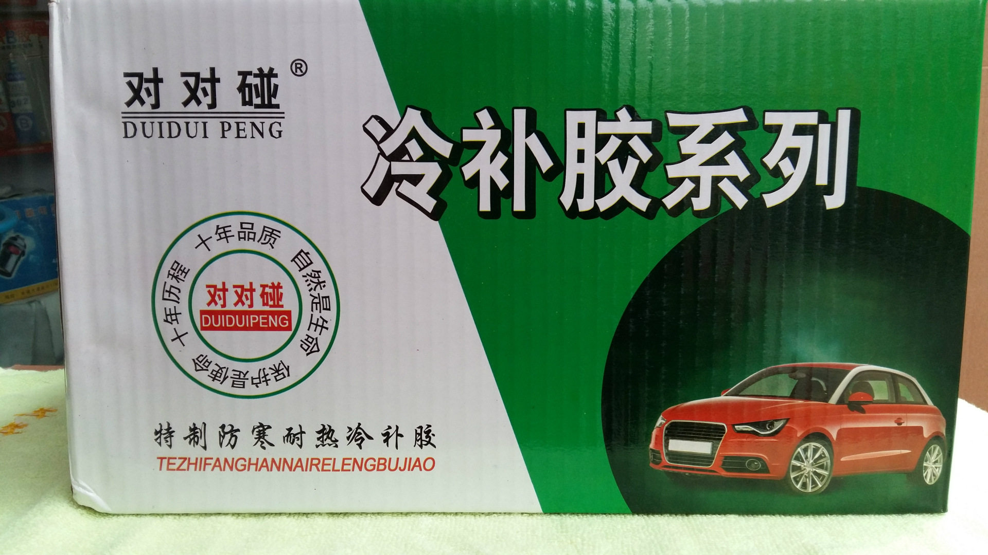 Kit de réparation vélo - Ref 2316490 Image 11