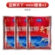 Blue Crucian Carp World Min [Fishy Argrance] 50G [3 упаковки]
